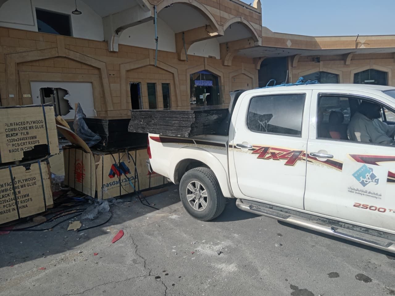 انحى ارض المملكة