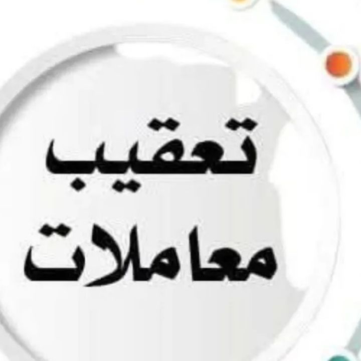 مكتب استخراج تصريح زواج تخليص معاملات تجنيس استخرا