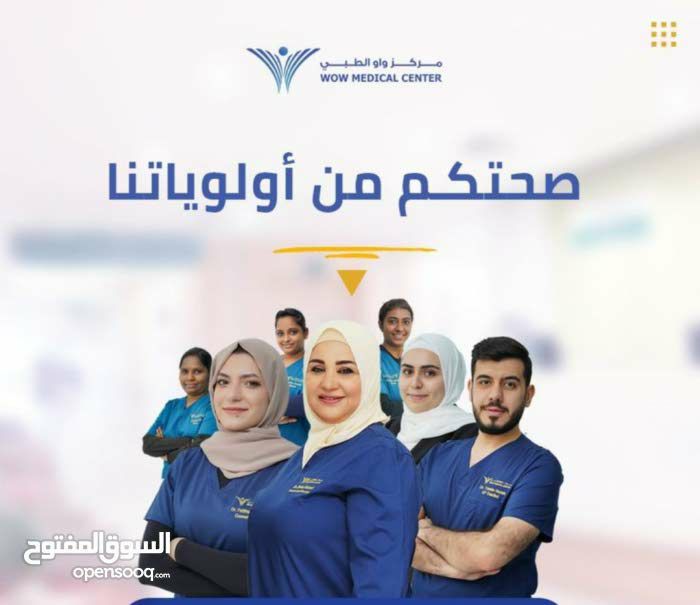 مقدم خدمات إنجاز عن بعد