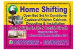 Home shifting Rayadh🇵🇰 Pakistan