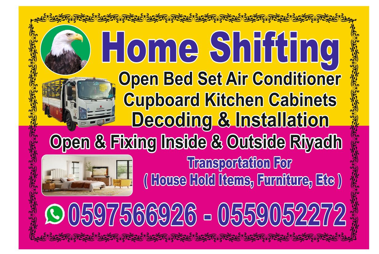 Home shifting Rayadh🇵🇰 Pakistan