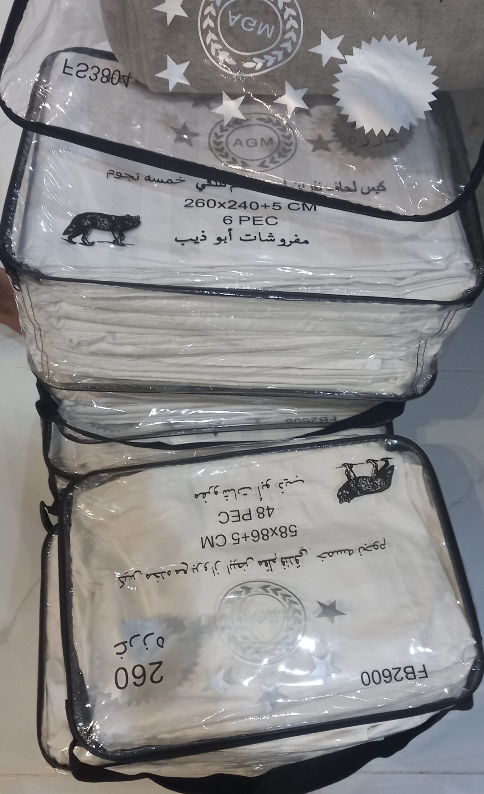 بيع جمله شراشف تواصل واتس0570212327