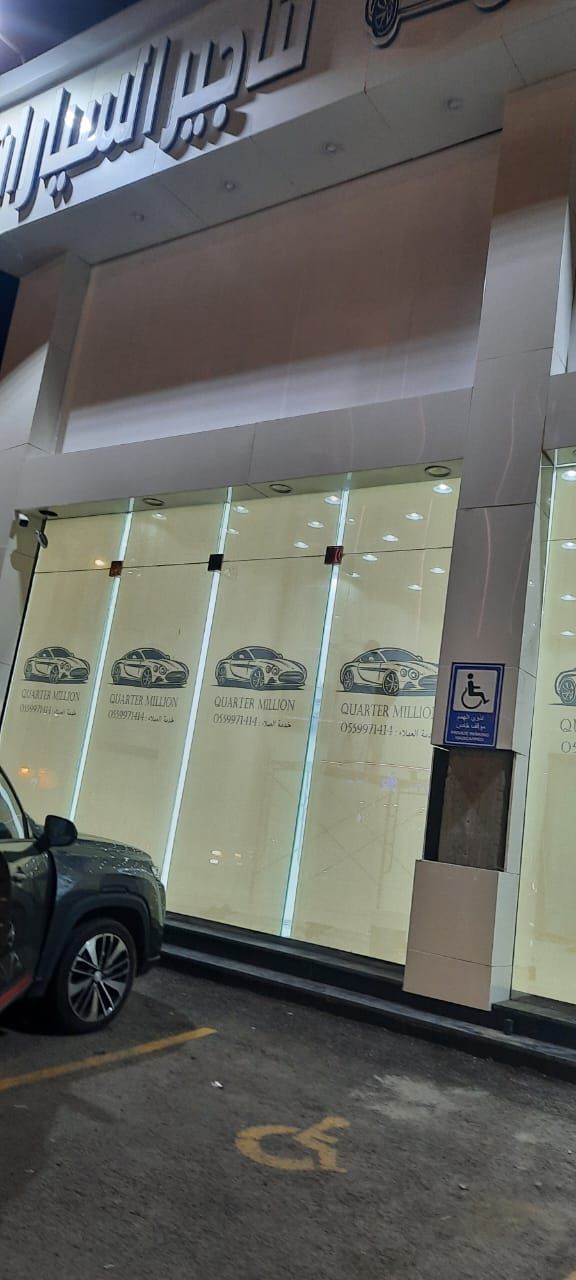 المملكه العربيه السعووديه /ابها وخميس مشيط