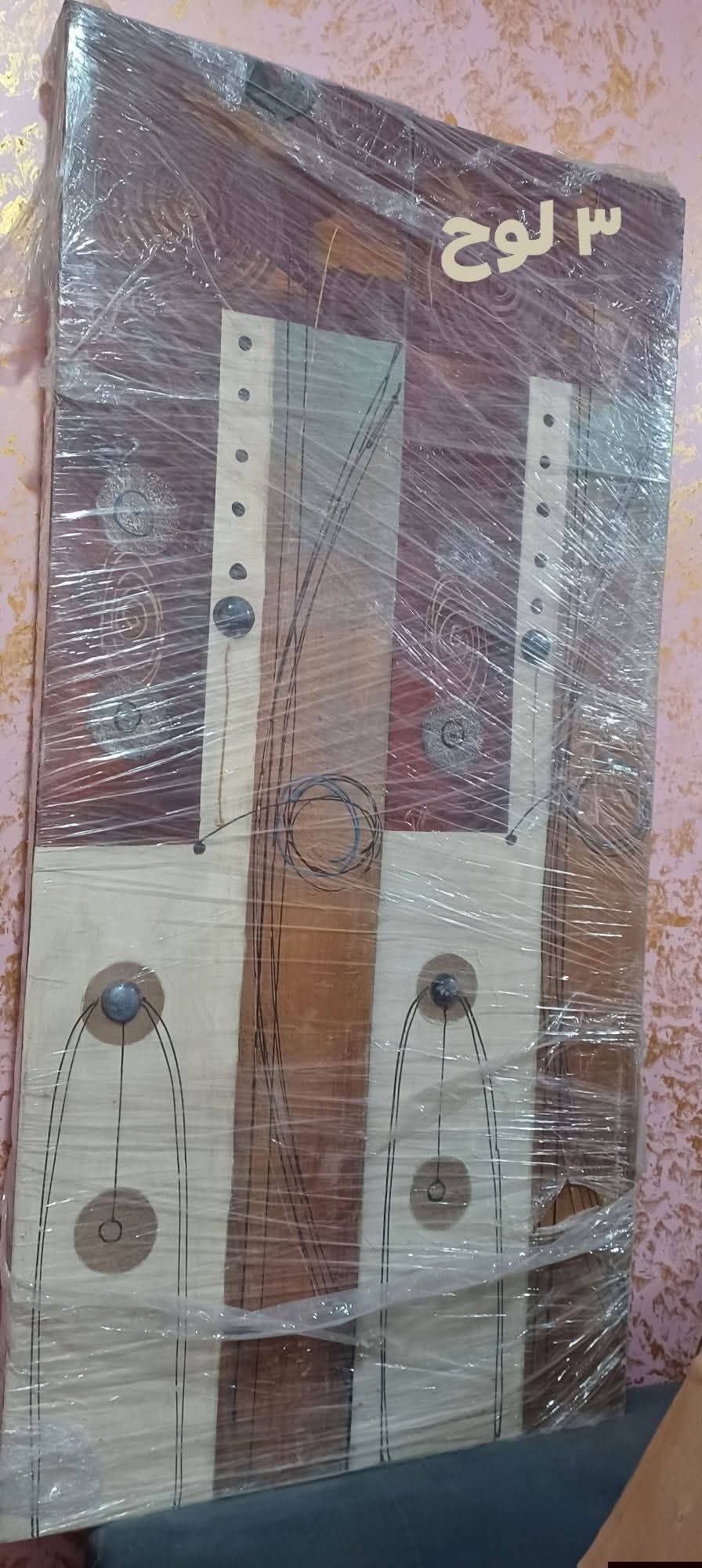 الرياض الدار البيضاء