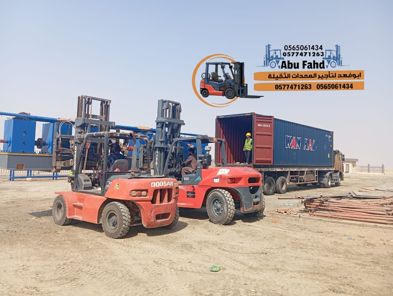 رافعه شوكية 7طن للايجار في جده مكه المكرمة رافعات