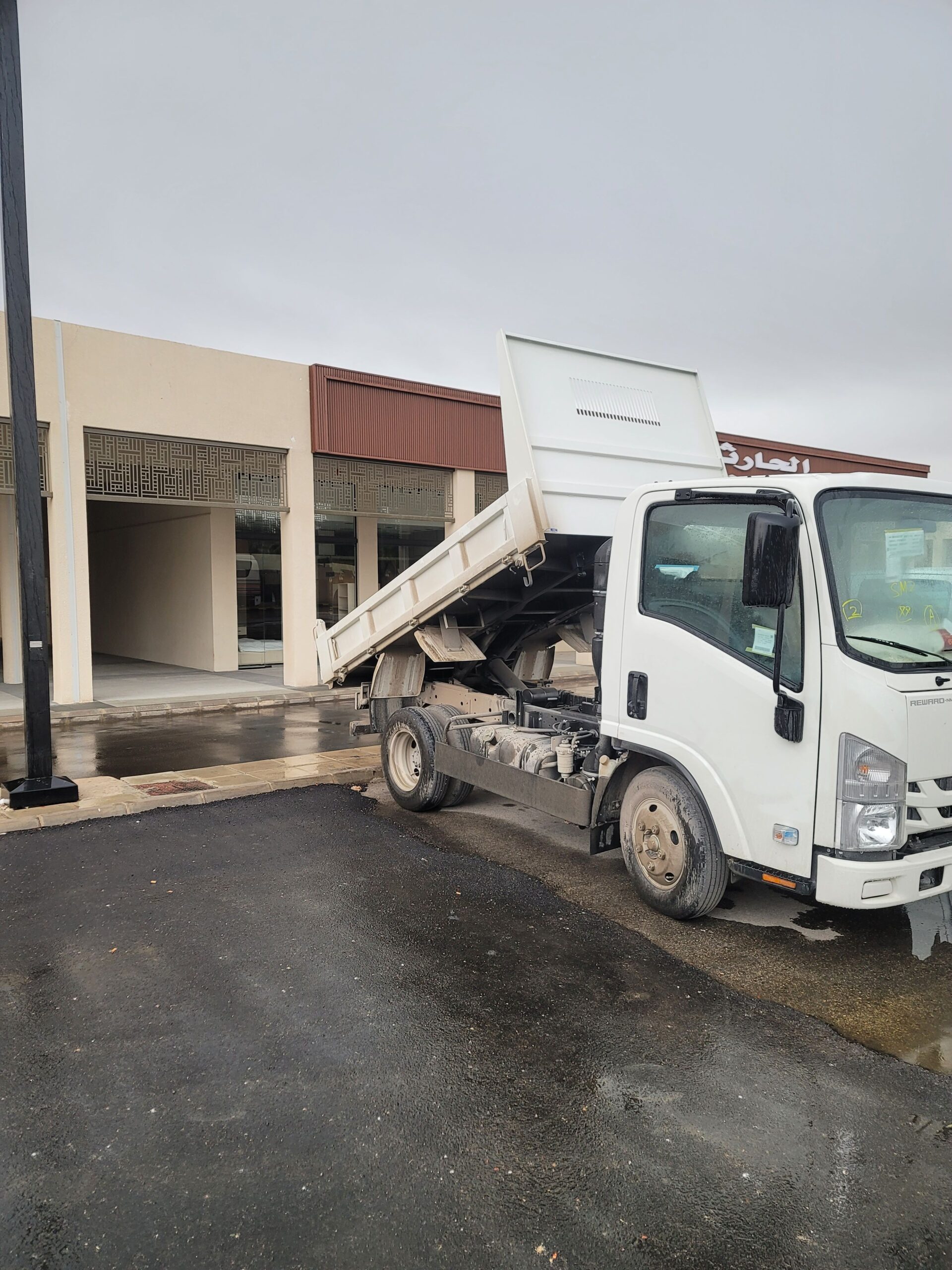 الرياض الرمال