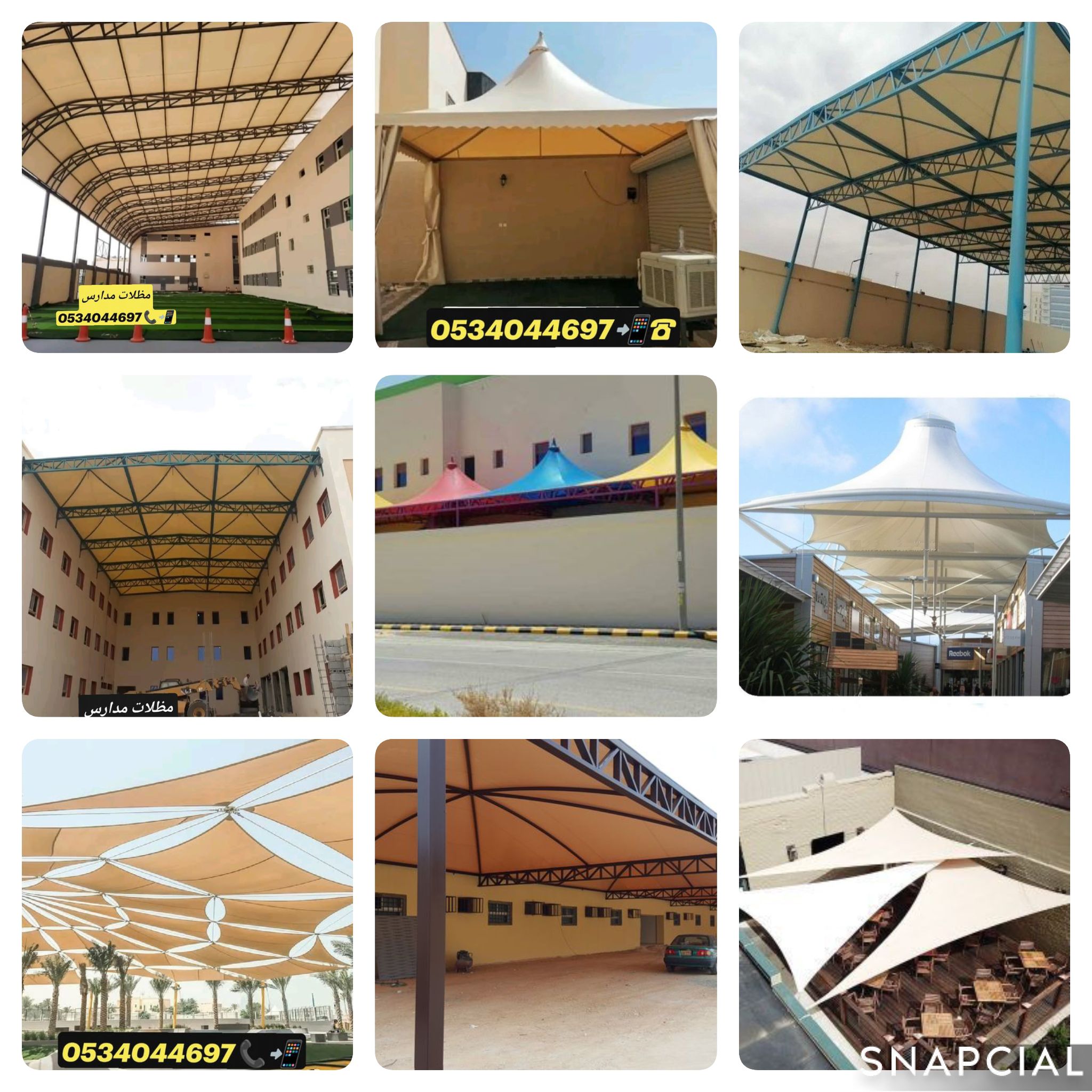 مظلات سواتر برجولات لكزان