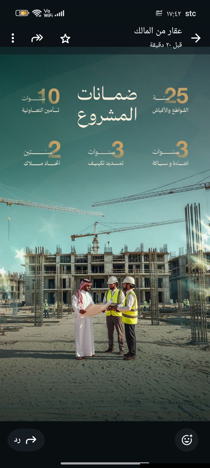 متوفر شقتين فقط