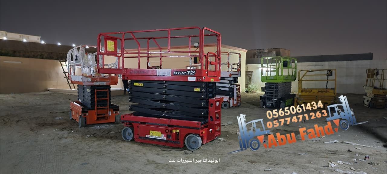 سيزرلفت للايجار مانلفت للايجار رافعه مقصيه للايجار