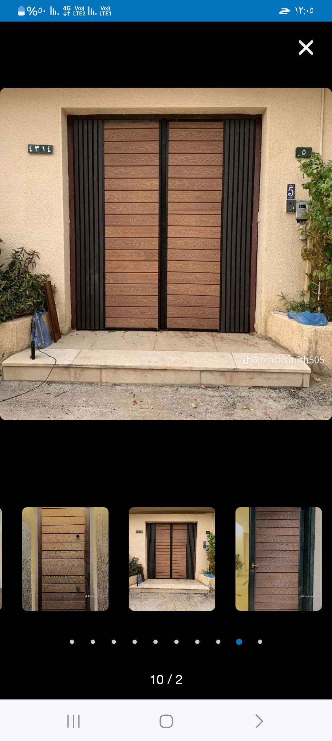 الصناعيه القديم