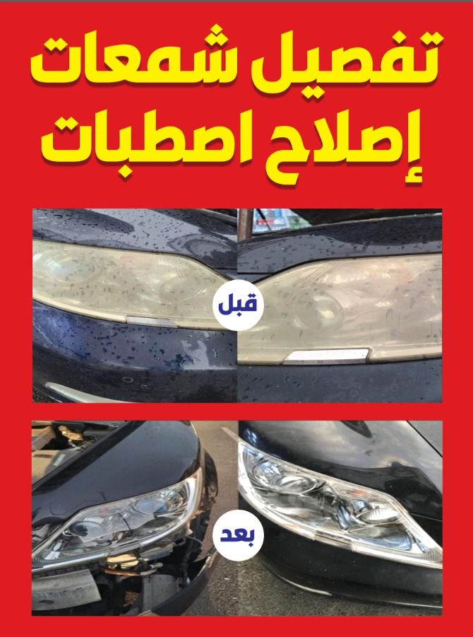 الدمام شارع الملك سعود