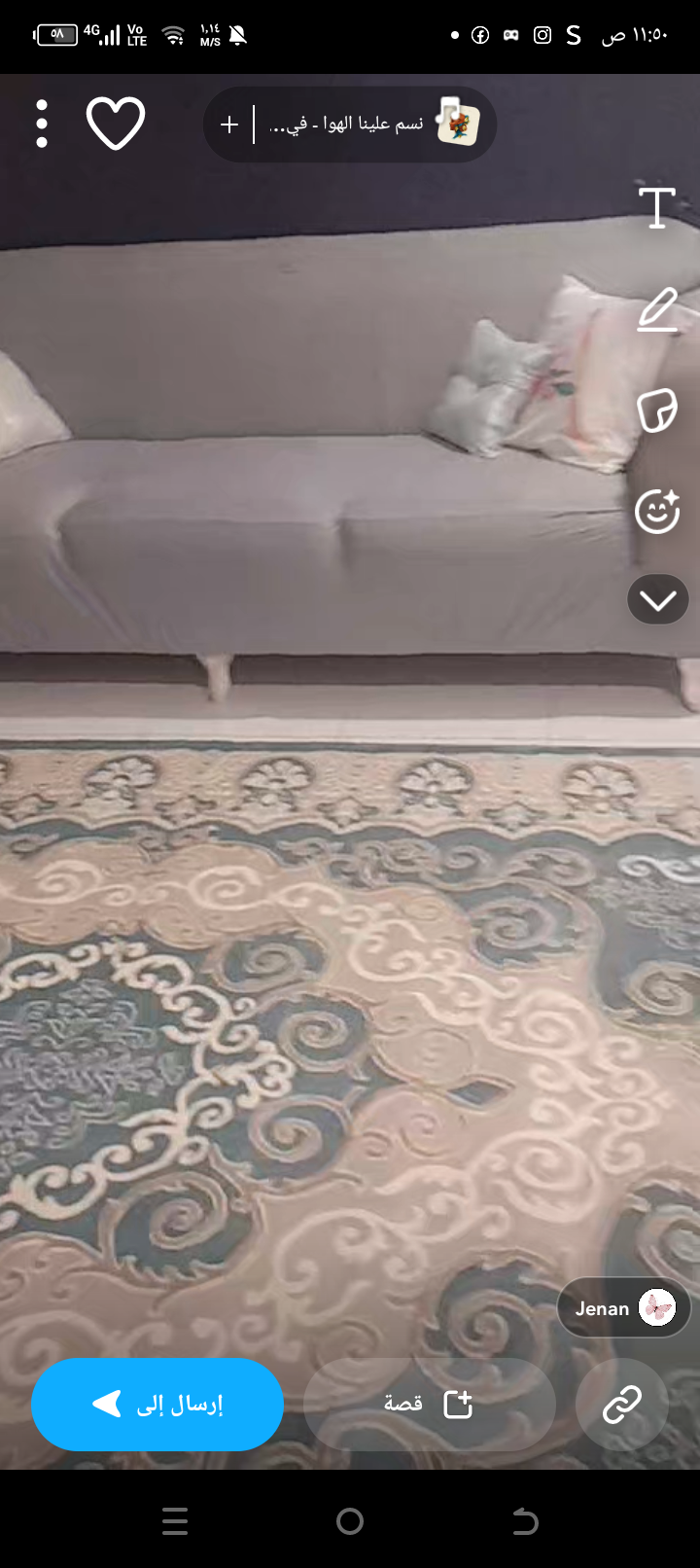 للبيع فرشه السجاده الأحساء