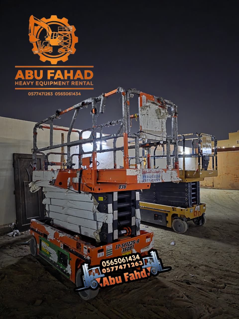 سیزر لفت و مان لفت و رافعات شوكيه وجي سي بي وبوم ت