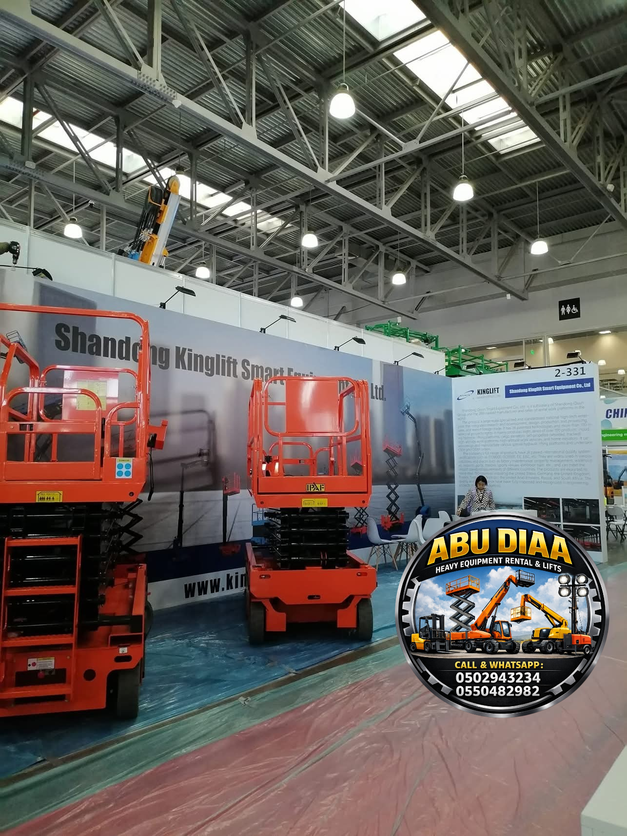 مانلفت وسيزرلفت وفوركلفت للايجار اليومي والاسبوعي