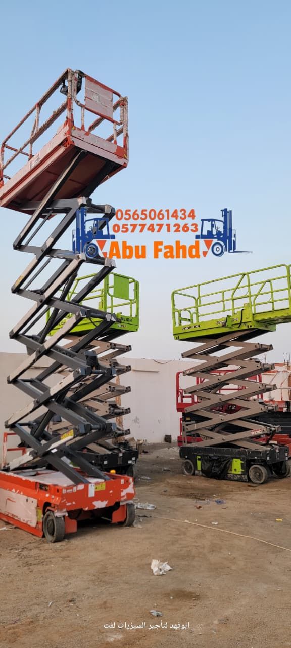 سیزر لفت و مان لفت و رافعات شوكيه وجي سي بي وبوم ت