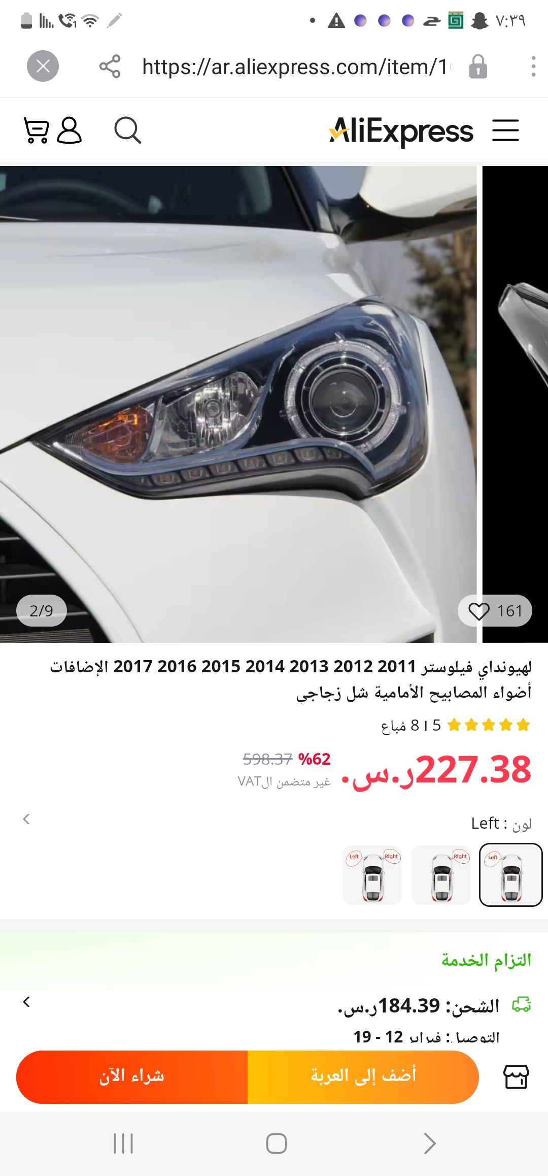 تفصيل شمعات فلستر