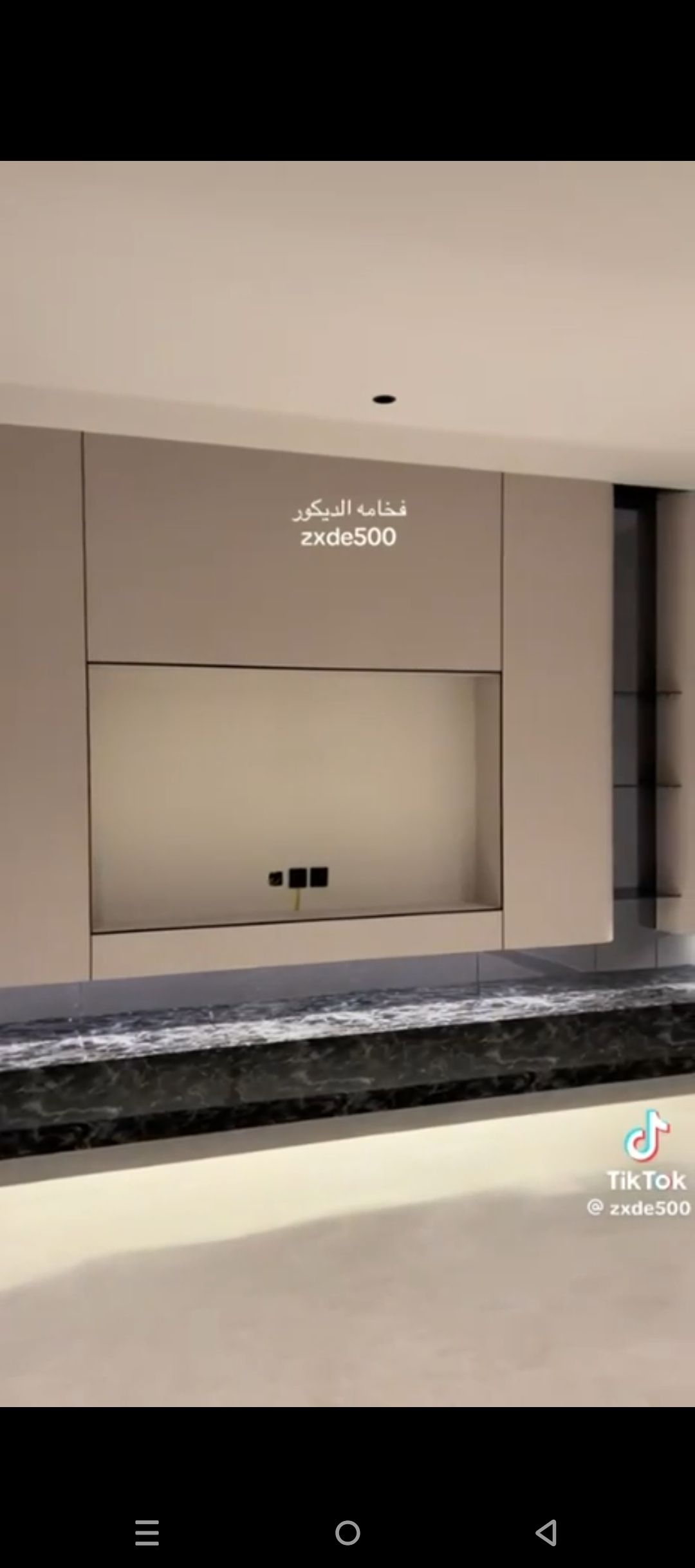 الرياض الصناعيه القديمه