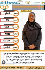 a3ebc9fe-cdad-4b93-ae4e-6e6ce53cd9fc