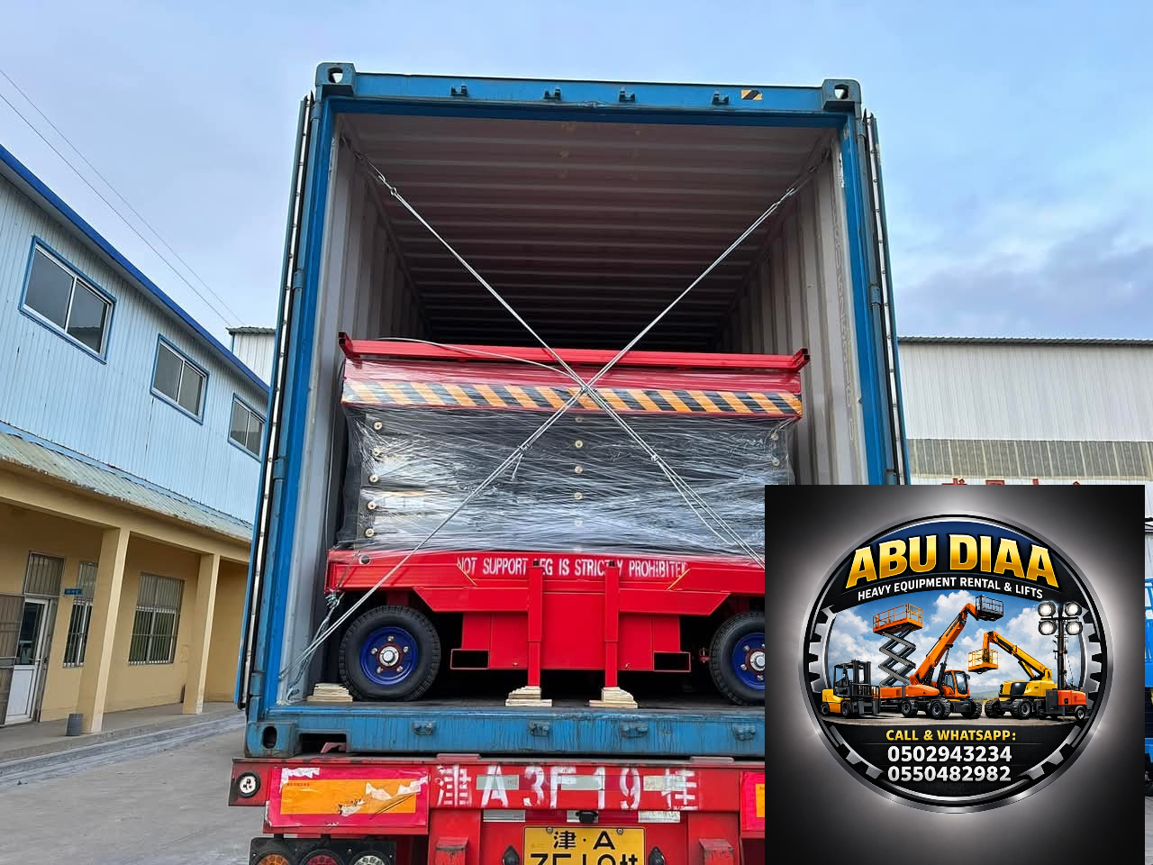 مانلفت وسيزرلفت وفوركلفت للايجار اليومي والاسبوعي