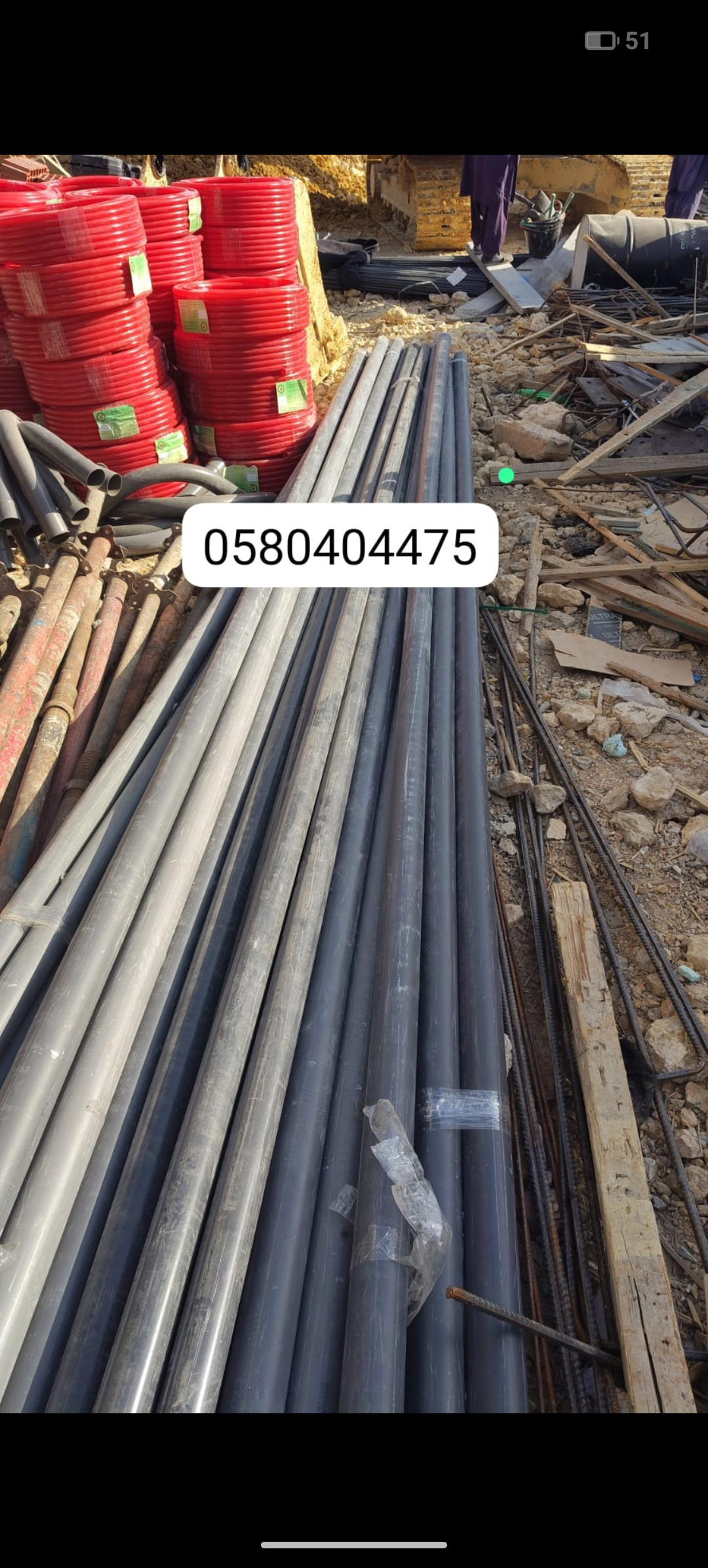 كهربائي محطات وقود