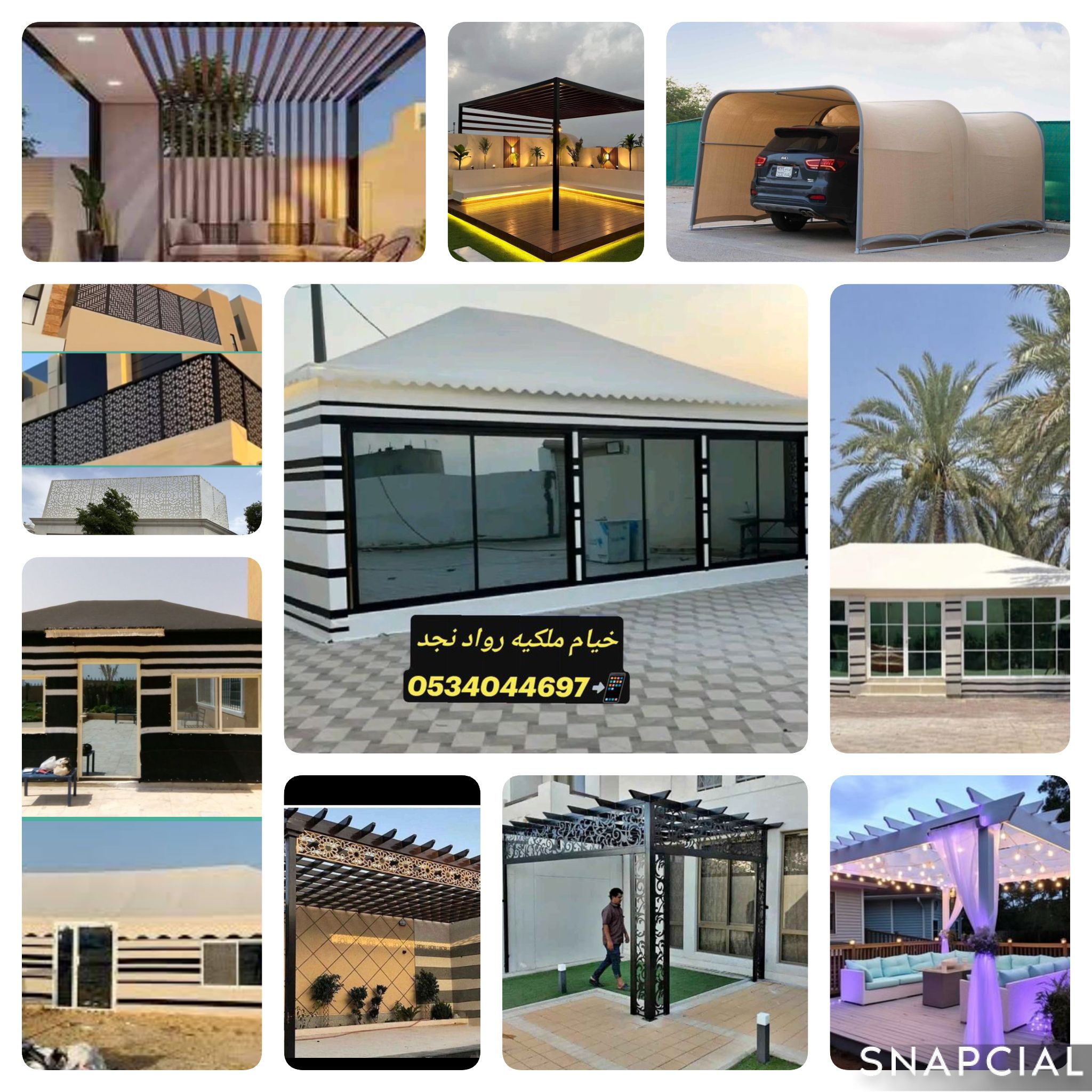 مظلات سواتر برجولات لكزان