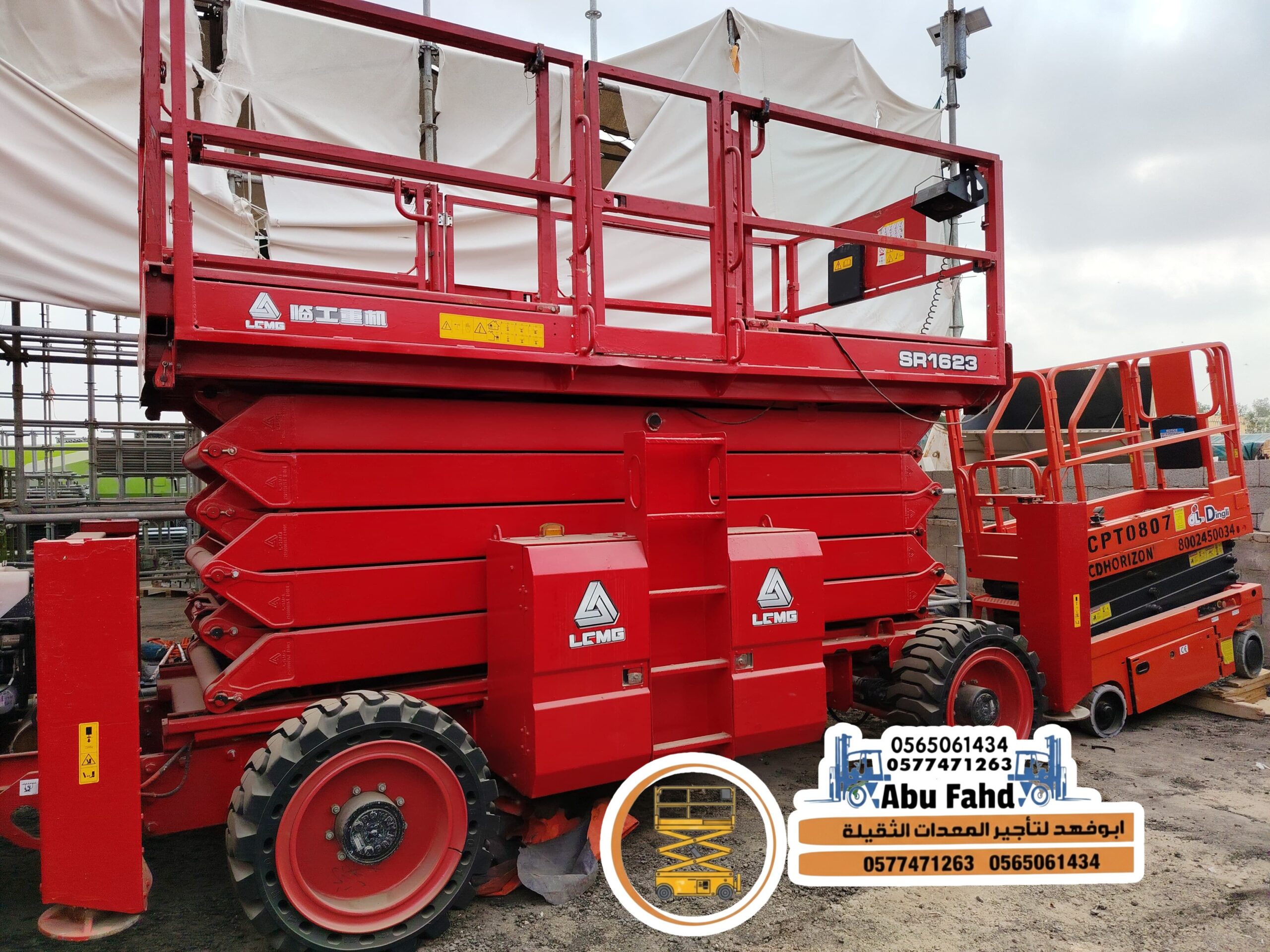 Sealift 18 meters For rent grandmother سيزرلفت 18م