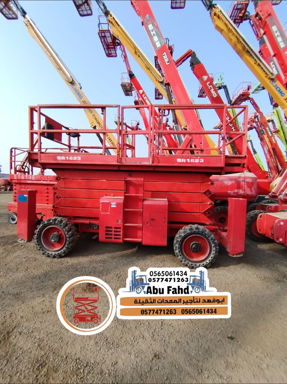 سيزر لفت للايجار في جده #سيزر #لفت #للايجار #سيزرا