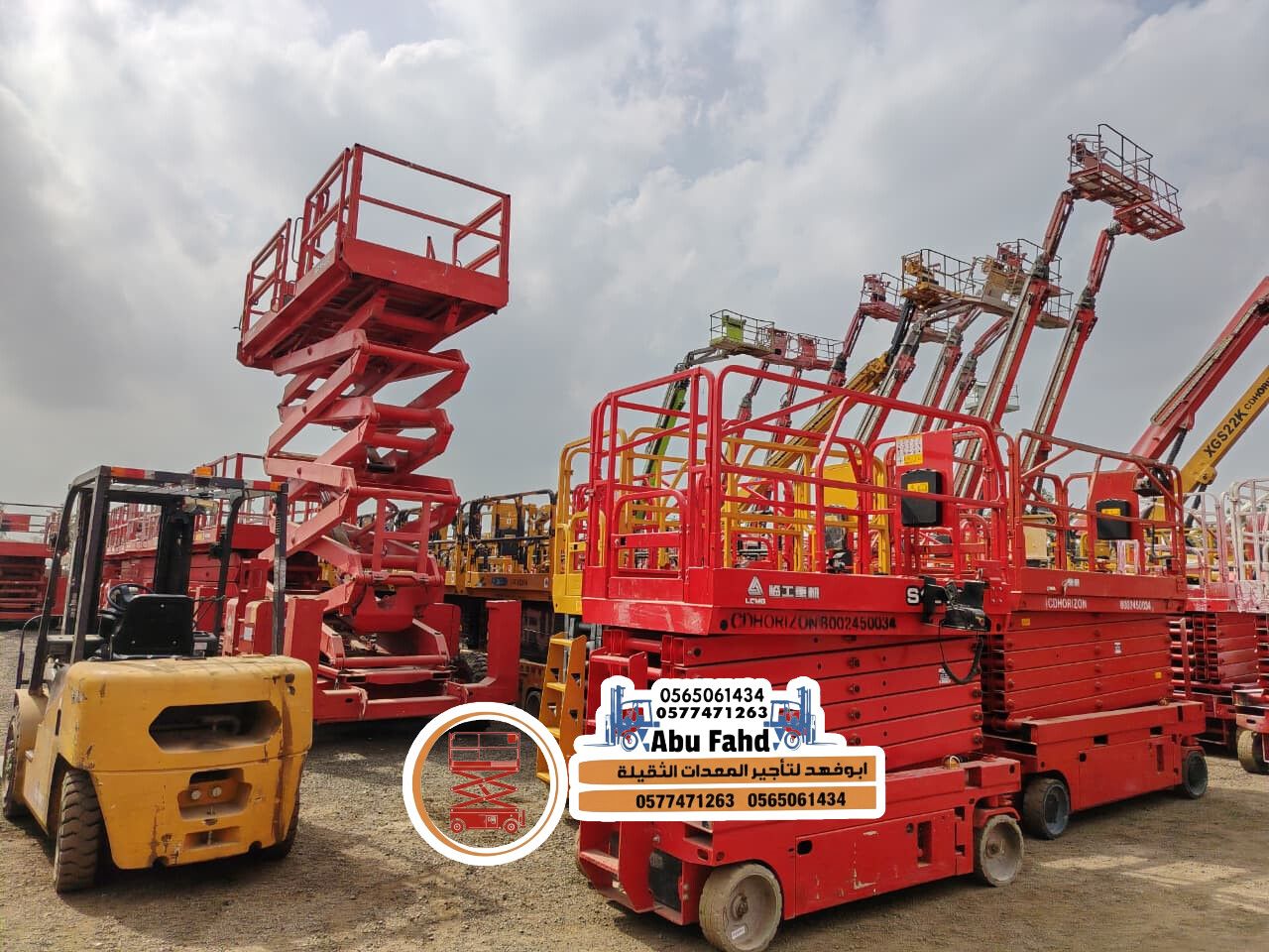 سيزرلفت 18متر ديزل للايجار رافعة مقصيه للايجار سقا