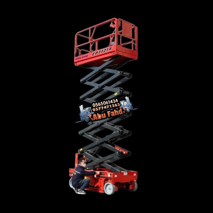 سيزرلفت 12متر للايجار في الدمام سيزرلفت 18متر للاي