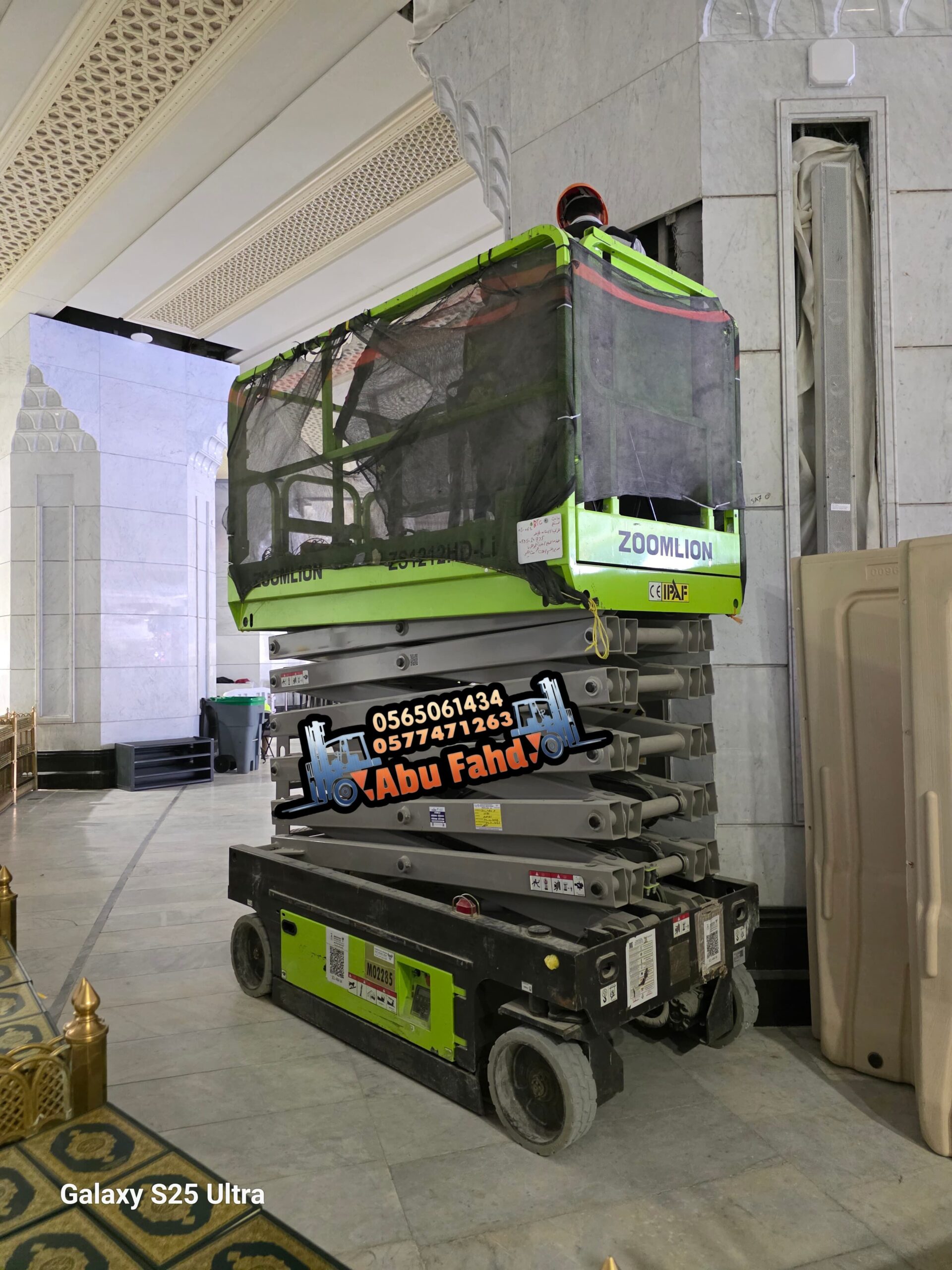 سيزرات لفت كهرباء وديزل للايجار رافعات مقصيه للايج