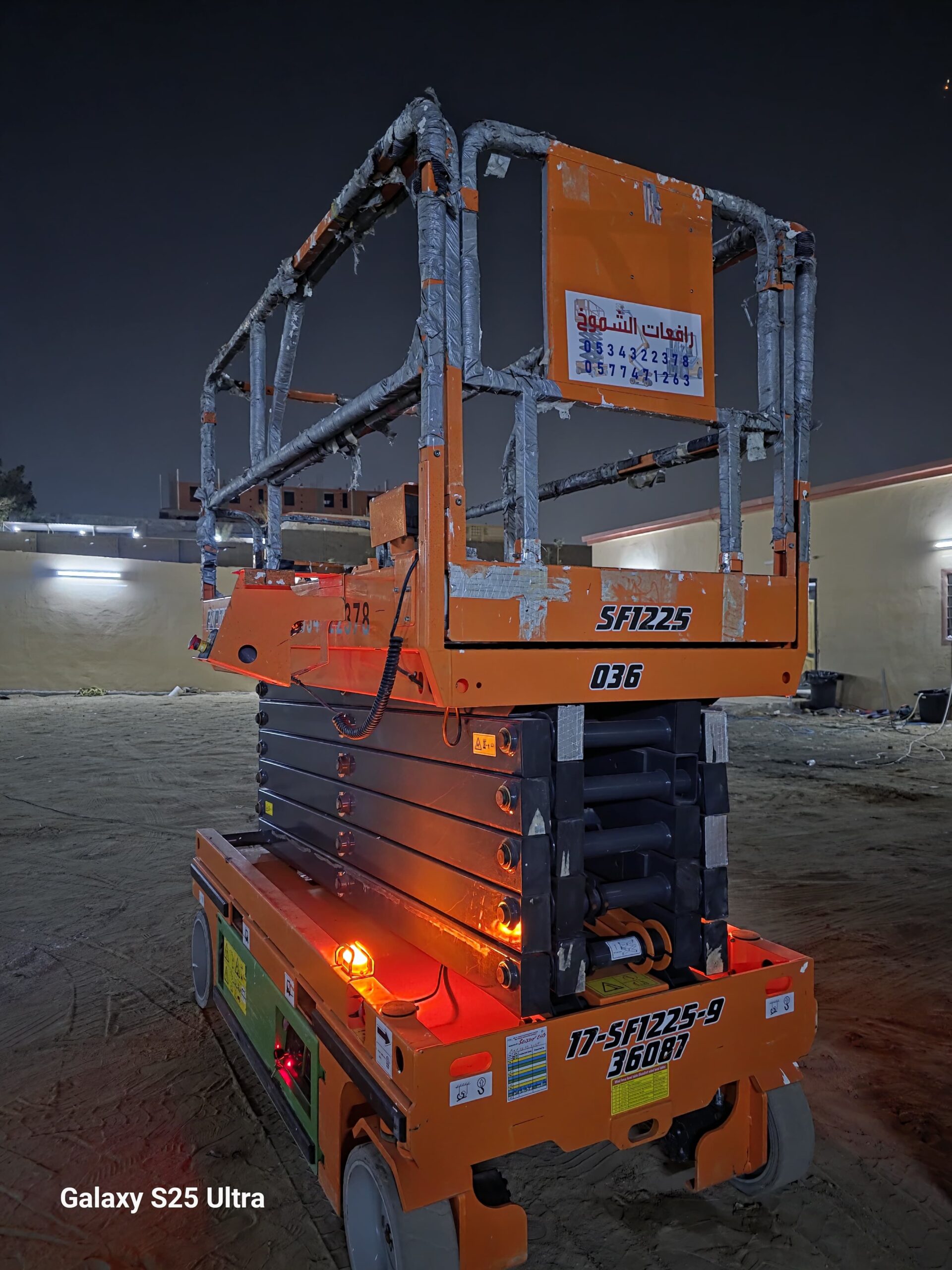 سيزرلفت للايجار جده مكه المكرمة