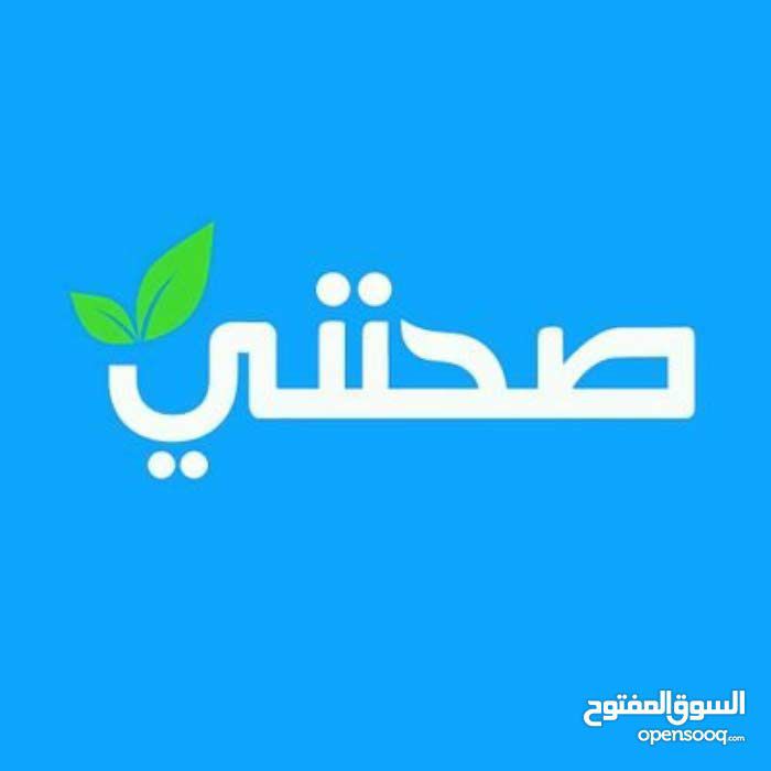 مقدم خدمات إنجاز عن بعد