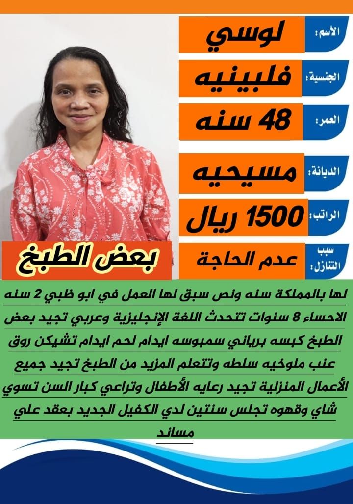 خدمات للتنازل