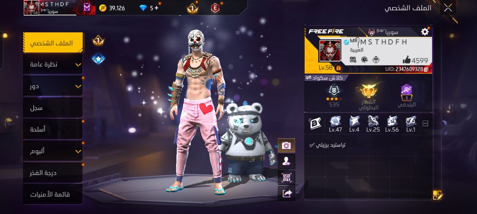 حساب فري فاير بيع و أقبل بدل قطعه كرونس زين