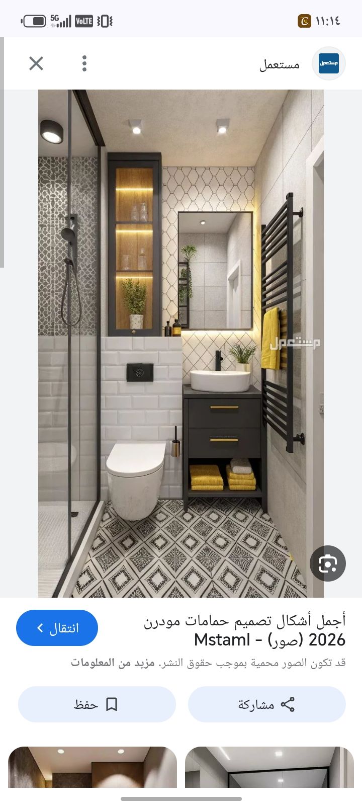 سباك حى الفصليه والروضه وتمديد غاز 0541277407