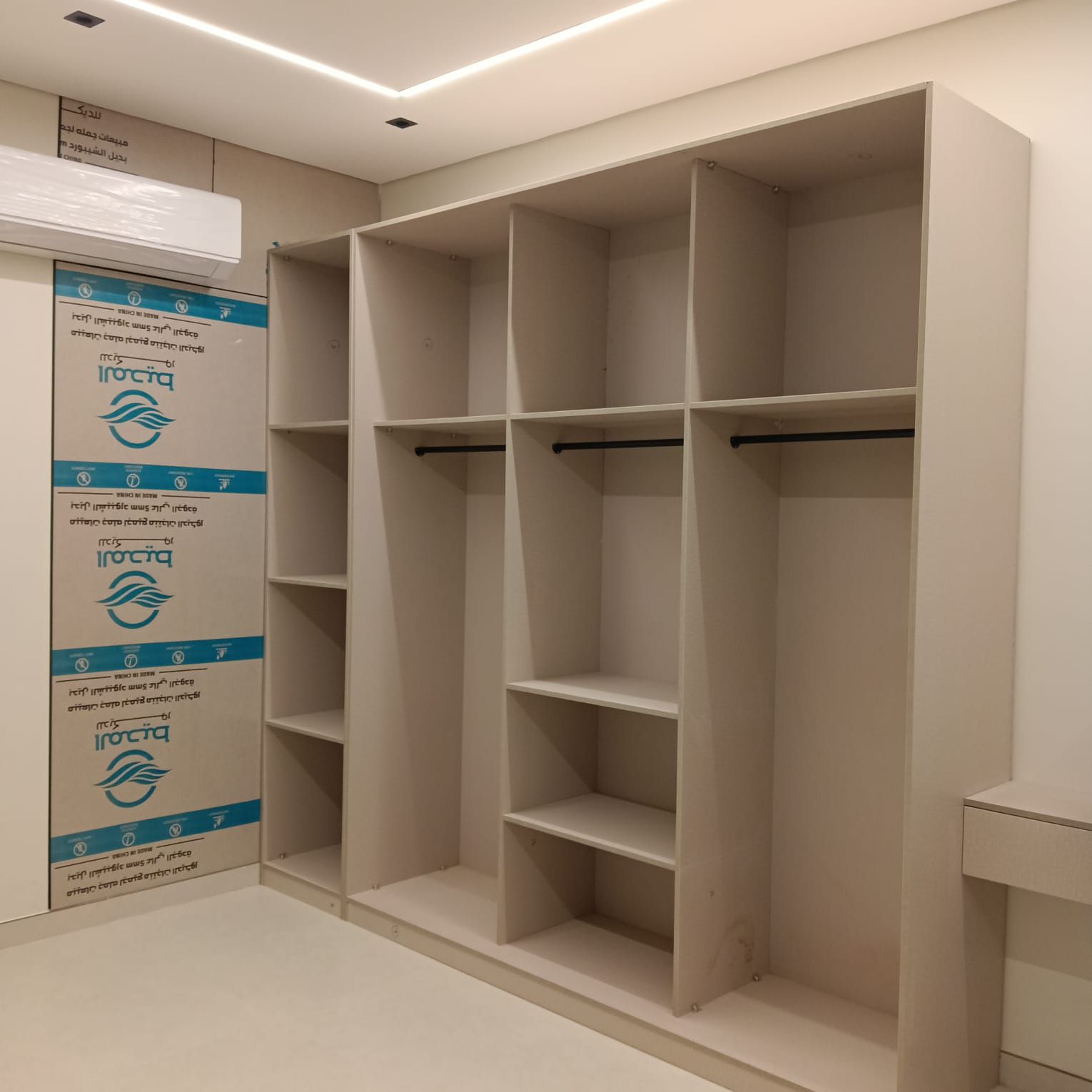 الرياض الصناعيه القديمه