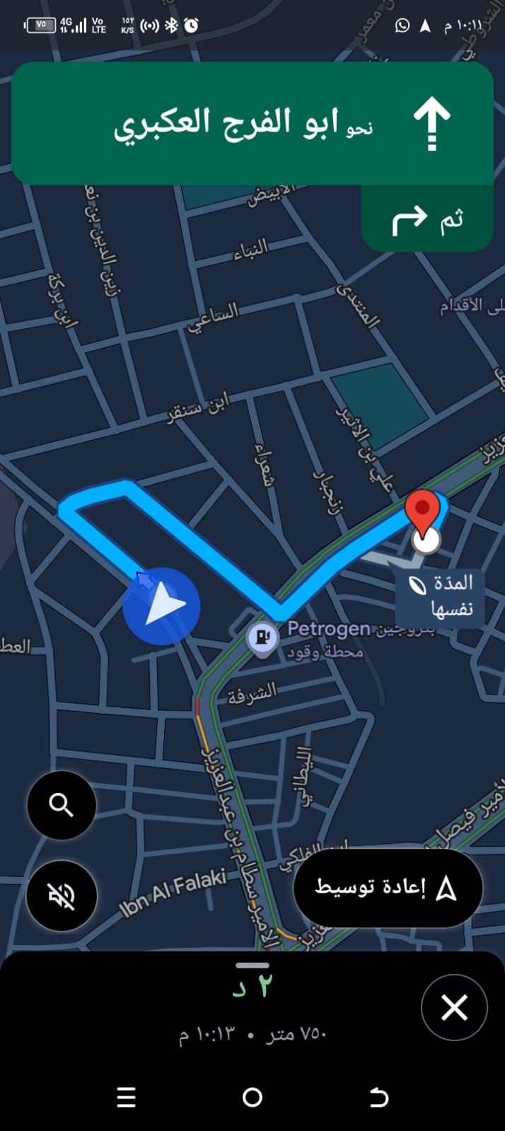 مساج منزلى بجدة