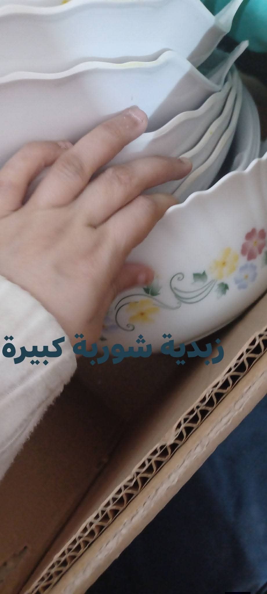 الرياض الدار البيضاء