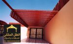 مظلات وسواتر وبرجولات وبيوت شعر الظل الملكي
