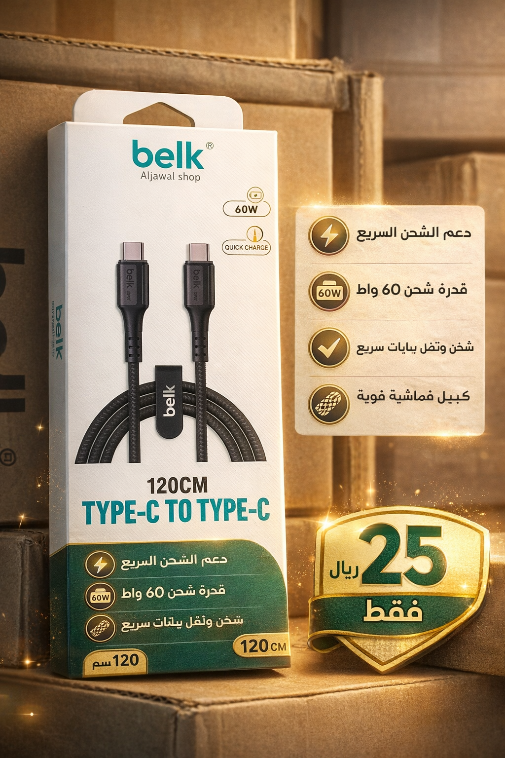 اذا جهازك غالي ضروري ادخل وشف العرض