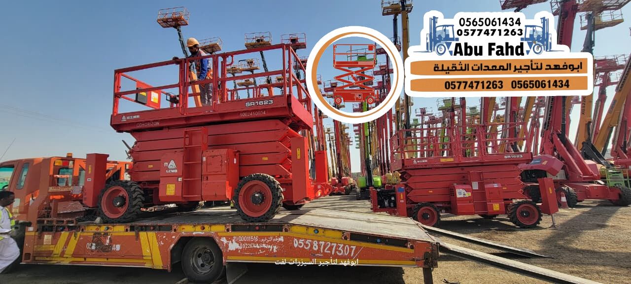 #سيزر #لفت #للايجار #سيزراتلفت #للايجار موديلات حد