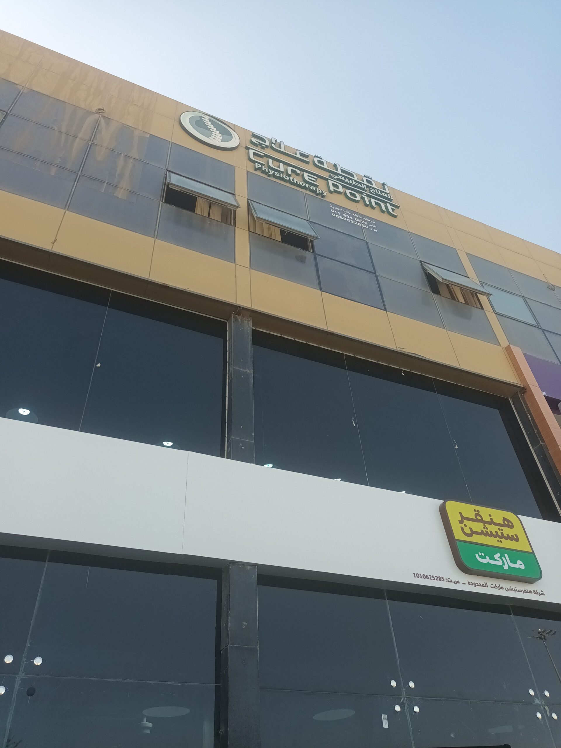 فك لوحات محلات تجارية ازاله لوحات قديمه 0506888334