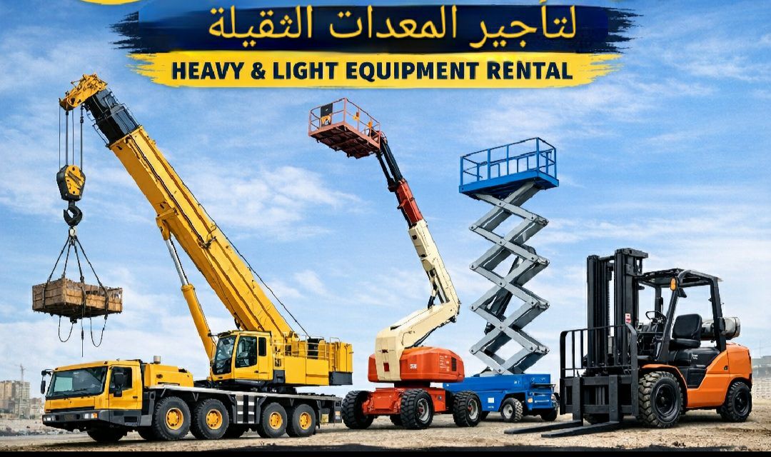 رافعة شوكية سيزرلفت مانلفت فوركلفت تاورلايت موديل