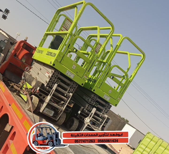 رافعه مقصيه 6متر كهرباء للايجار في مكه المكرمة راف