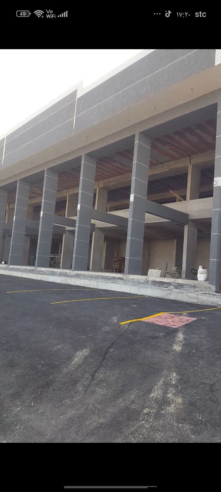 مركز تجاري سكني