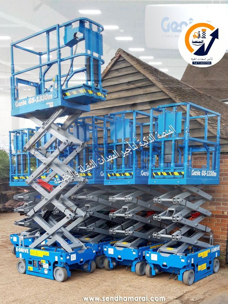 سيزر لفت و مانلفت وكرينات وفوركلفت للإيجار