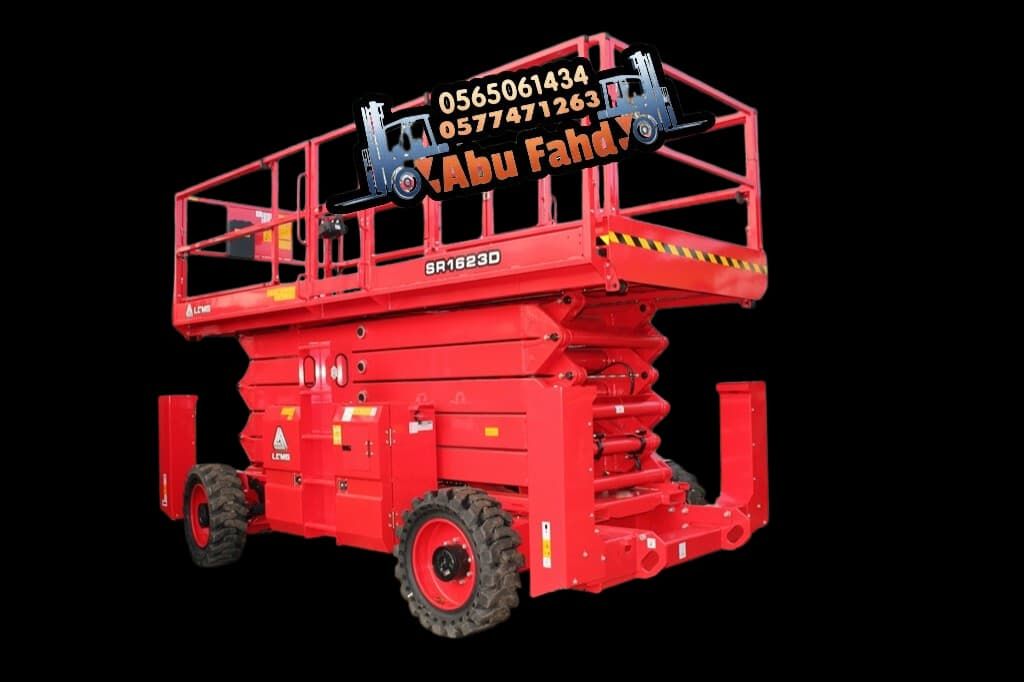 رافعه مقصيه للايجار في الدمام