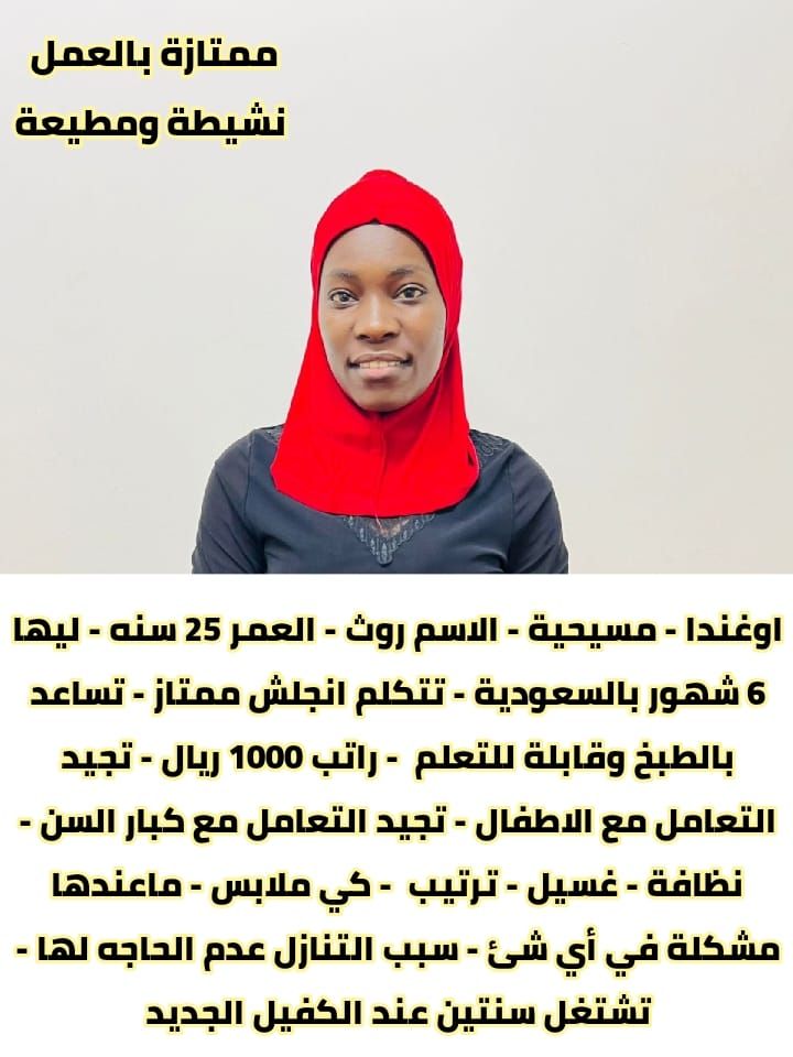 خادمات للتنازل