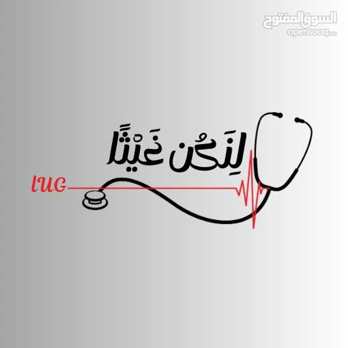 مقدم خدمات إنجاز عن بعد