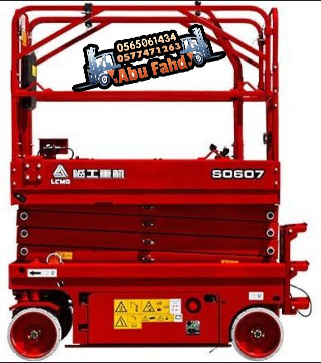 رافعه مقصيه للايجار في جده مكه المكرمة